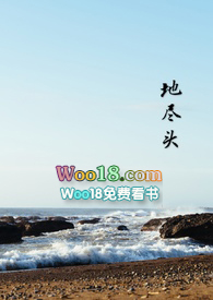 地尽头(1v1H)